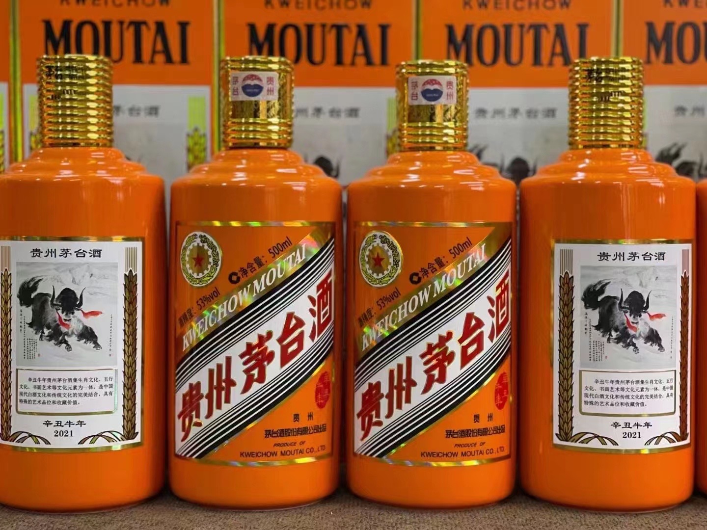 青县回收茅台酒老酒价格哪里回收(附近上门回收茅台酒）?